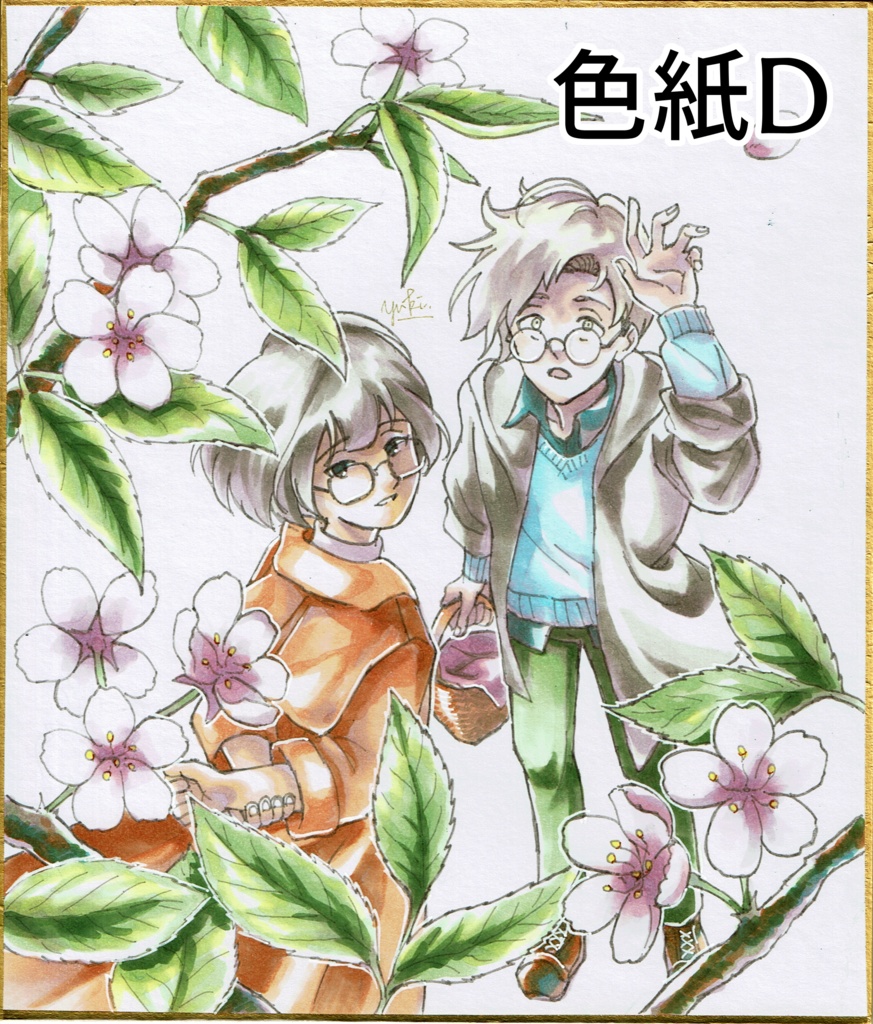 イラスト色紙 オリエント・オリエンス アーリーサマーコレクション