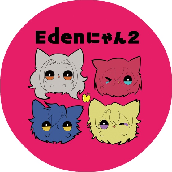 Edenにゃんマステ2