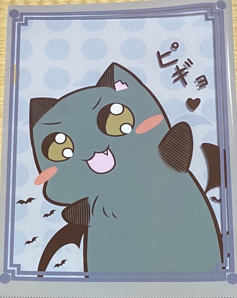 （匿名配送）ピギョファイルお試しデザイン