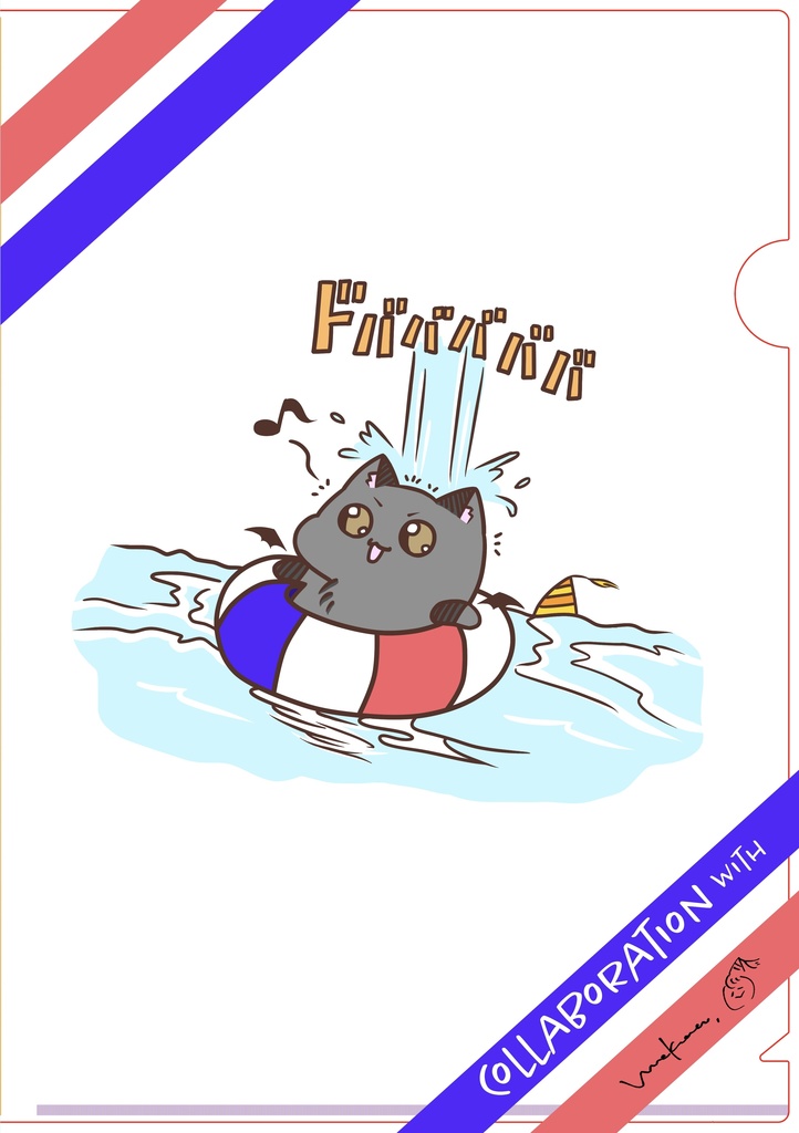【匿名配送】ピギョファイル2〜夏のumekob.コラボver〜