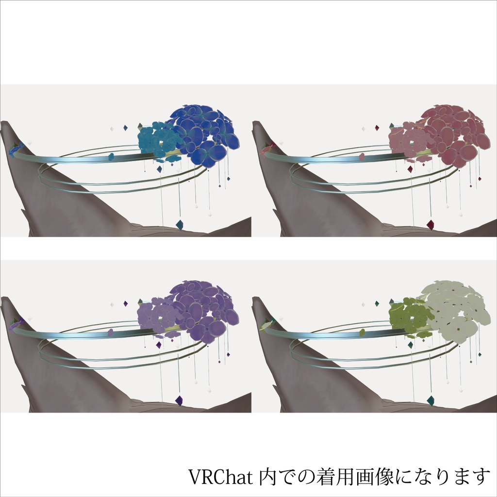 Sale!【VRChat用アクセサリー】Ajisai Halo