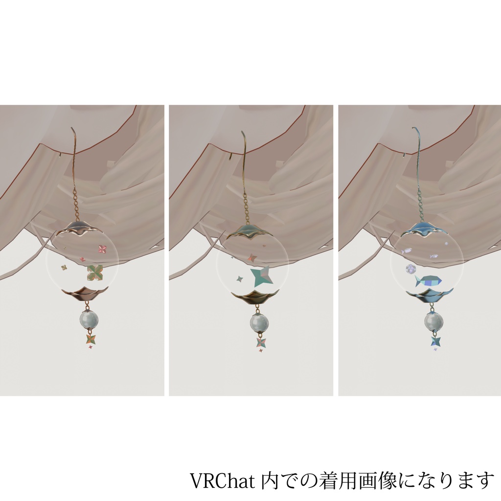 【VRChat用アクセサリー】Hoshikuzu Earring