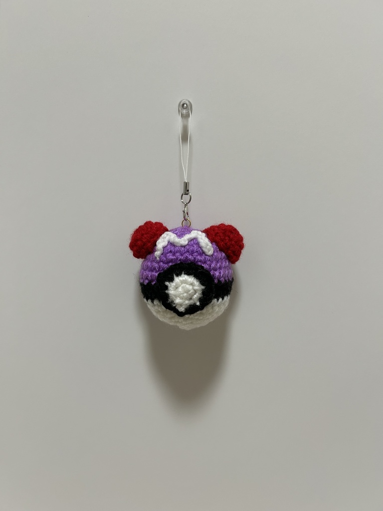 マスターボール　かぎ針編み　キーホルダー