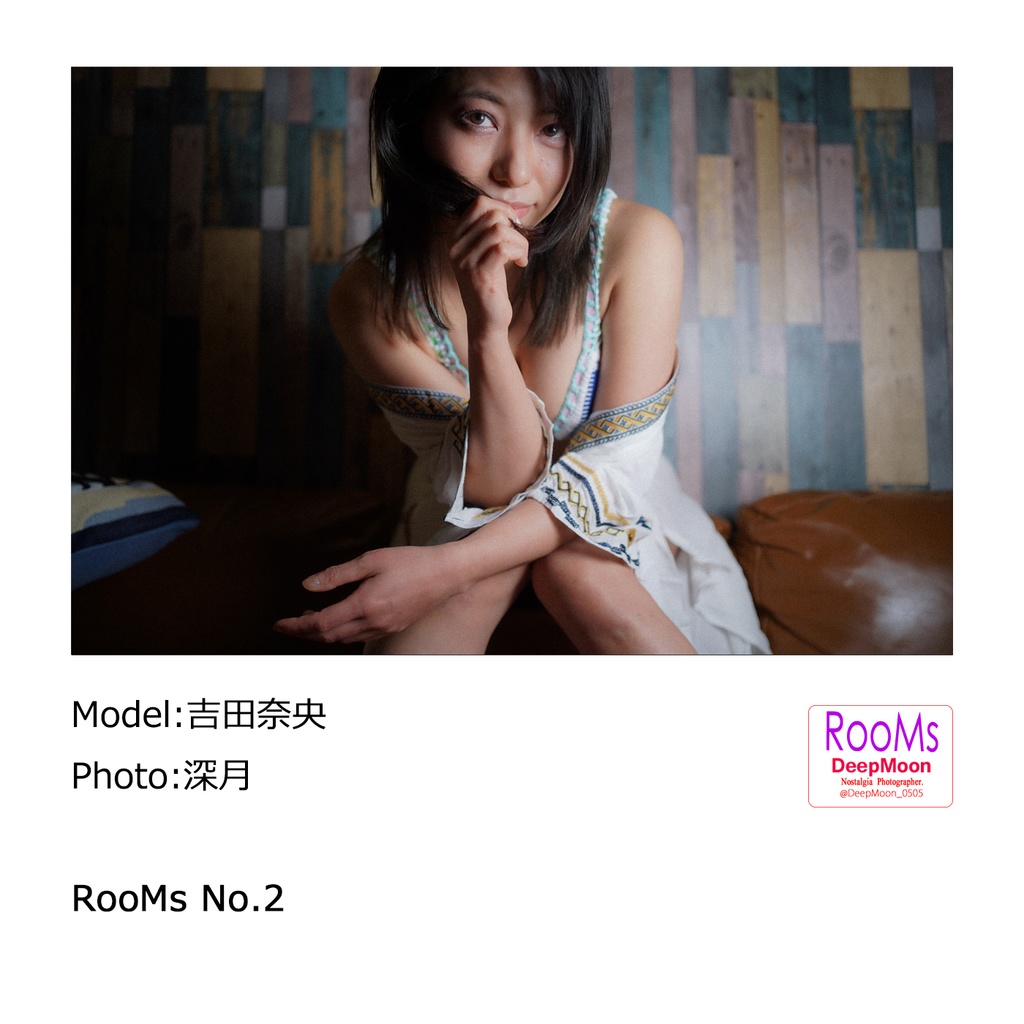 RooMs No.2　吉田奈央B