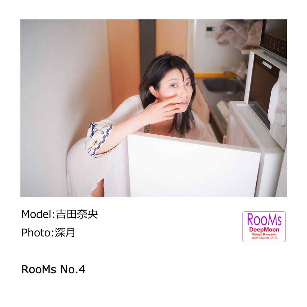 RooMs No.4　吉田奈央D