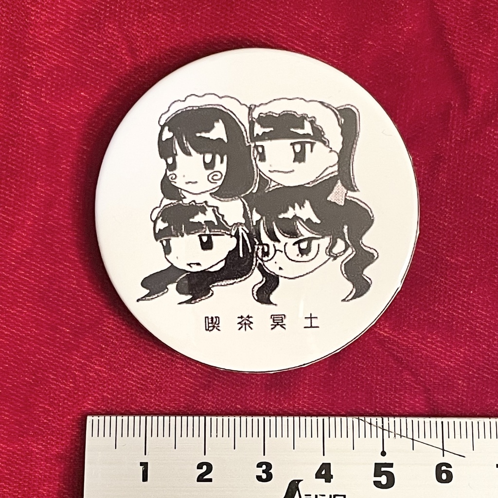 喫茶冥土缶バッジ「4人（黒）」