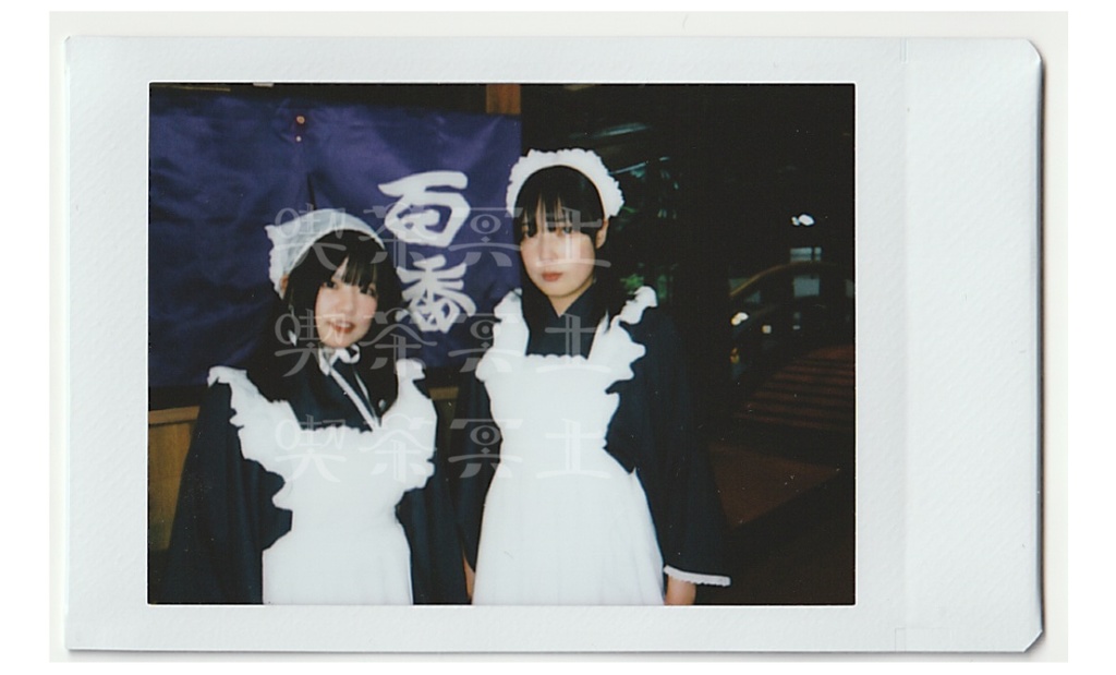 【喫茶冥土】④うな＆花子チェキ【鯛よし百番】