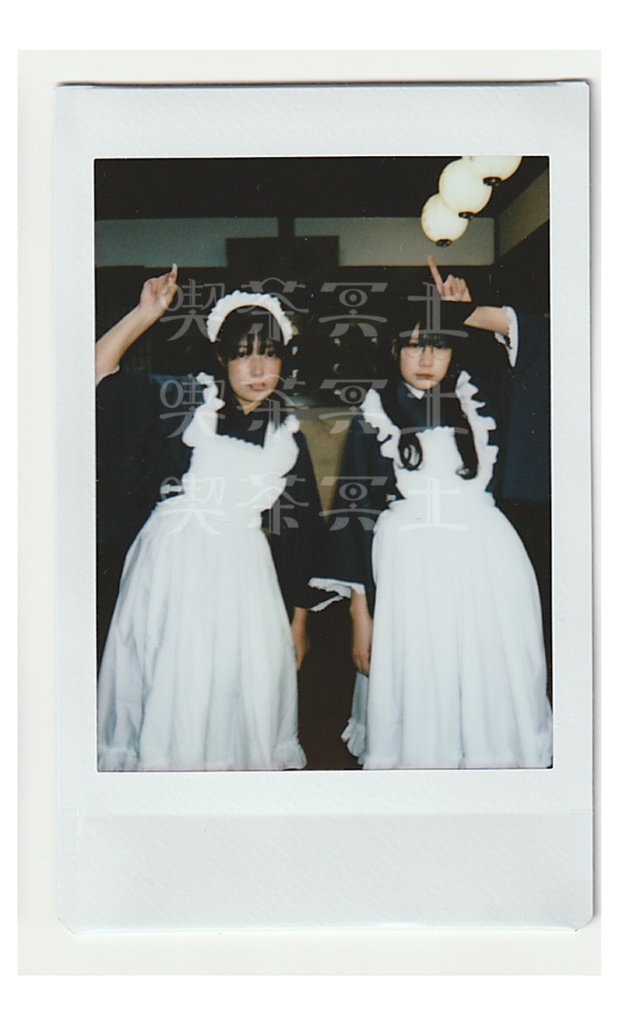 【喫茶冥土】⑥花子＆猫背チェキ【鯛よし百番】