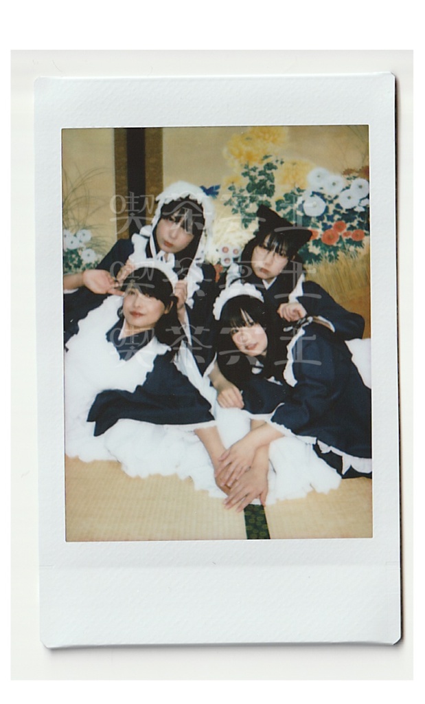 【喫茶冥土】⑩喫茶冥土四人チェキ【鯛よし百番】