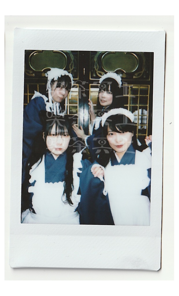 【喫茶冥土】⑬喫茶冥土四人チェキ【鯛よし百番】