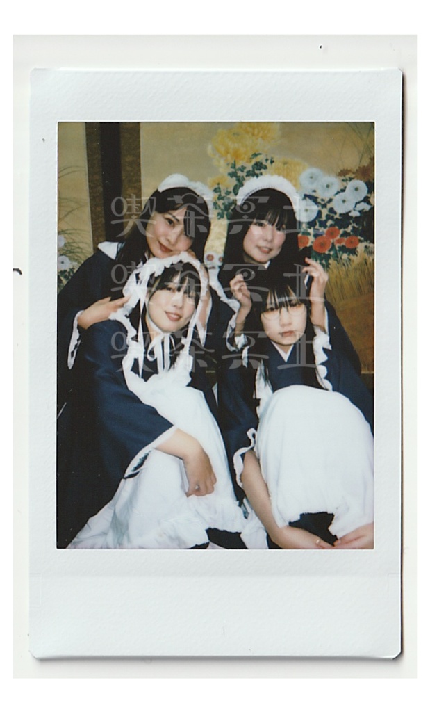 【喫茶冥土】⑰喫茶冥土四人チェキ【鯛よし百番】