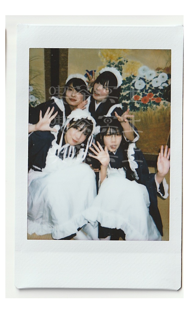 【喫茶冥土】㉑喫茶冥土四人チェキ【鯛よし百番】