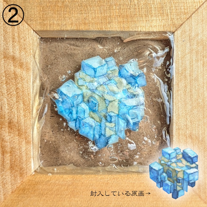 【6種】水彩原画×レジン