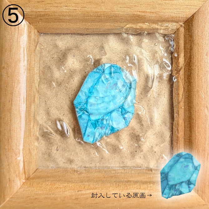 【6種】水彩原画×レジン