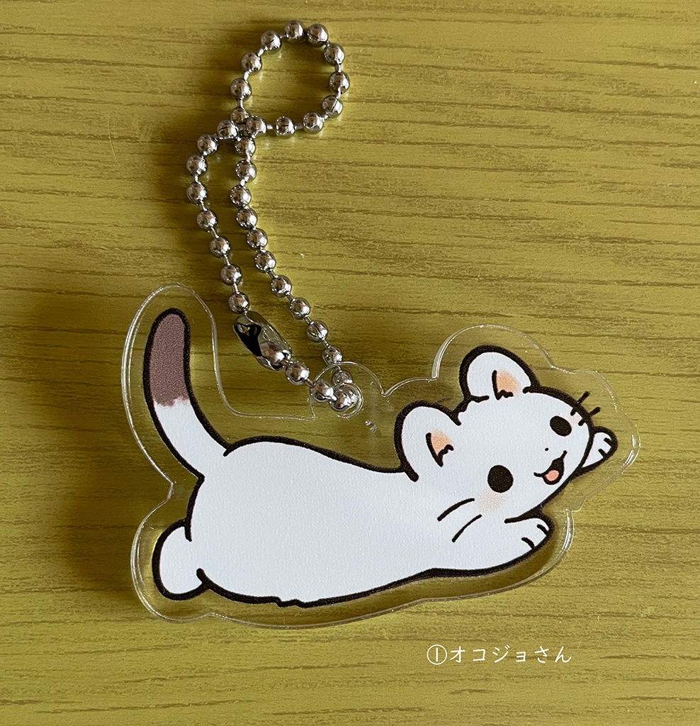 ちいさめアクキー・オコジョ(3種類)