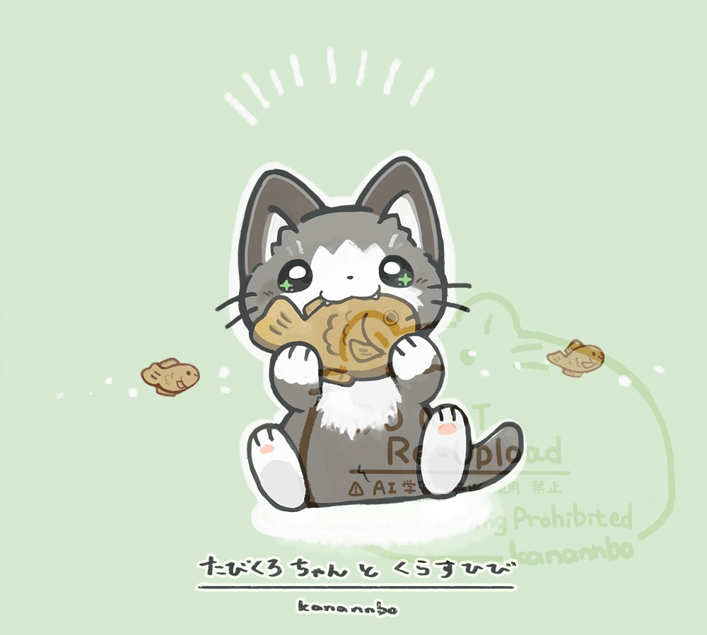 【漫画】たびくろちゃんと暮らす日々
