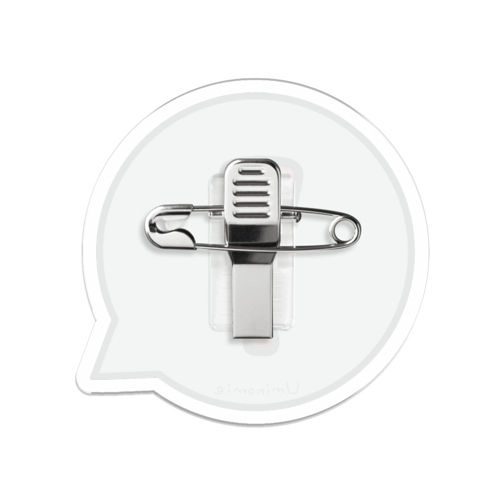 お気持ちクリップ びっくり!