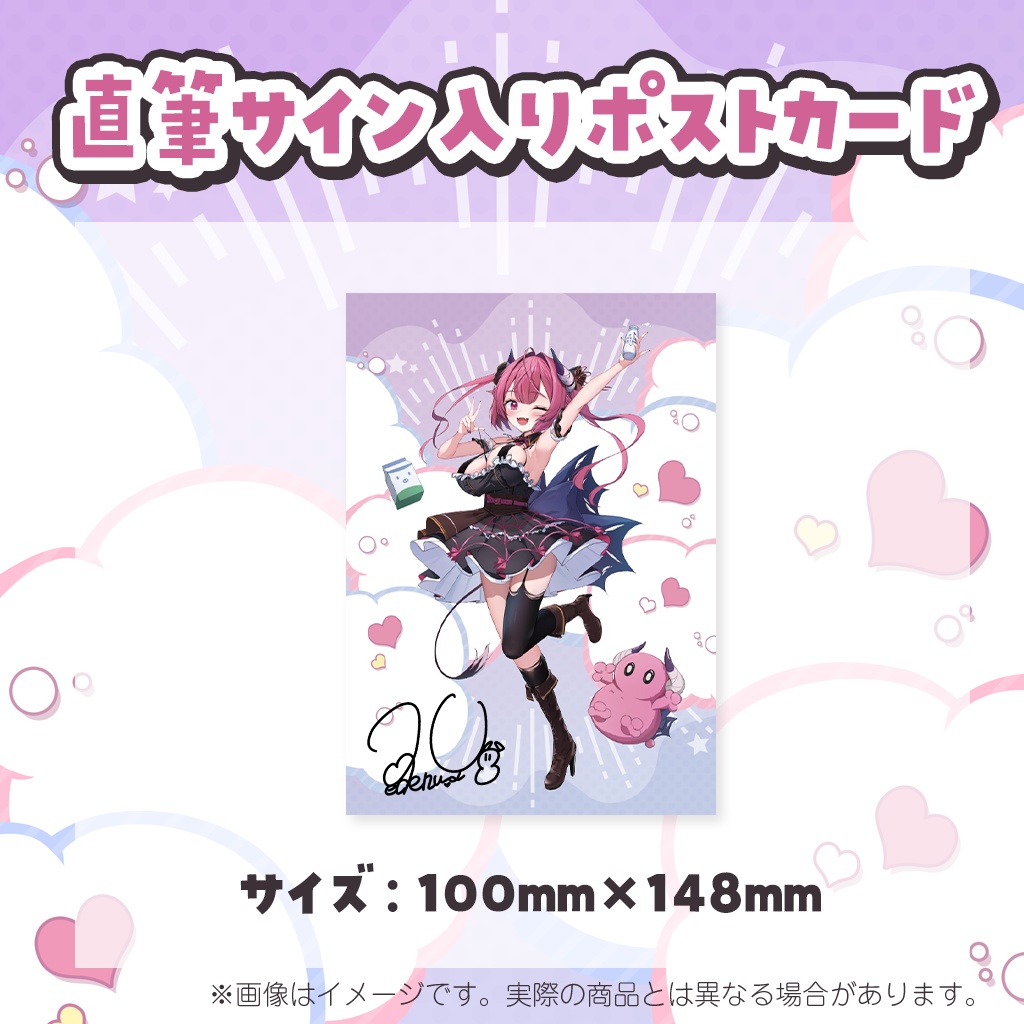 【2024年】柳生めでる誕生日記念グッズフルセット