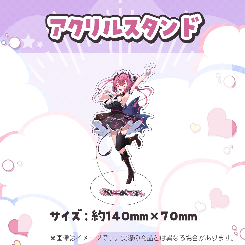 【2024年】柳生めでる誕生日記念グッズフルセット