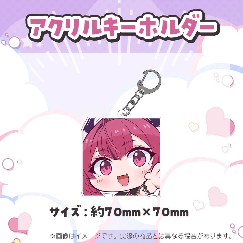 【2024年】柳生めでる誕生日記念アクリルキーホルダー