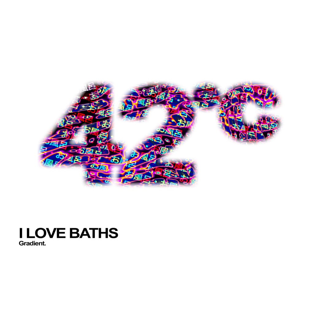 「お風呂が好き」Tシャツ