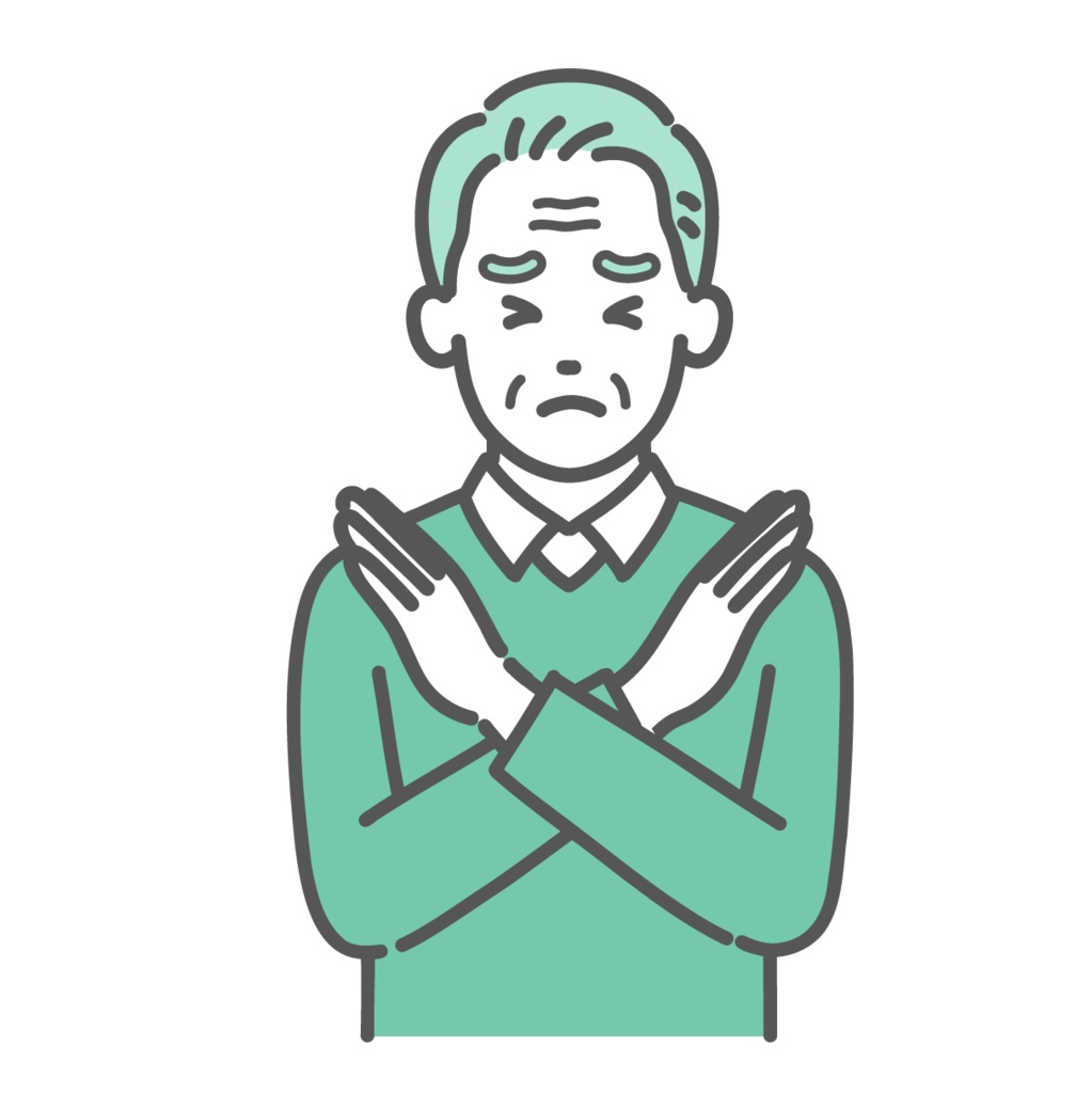 NGサインを出す高齢男性のイラスト（禁止・注意・上半身）