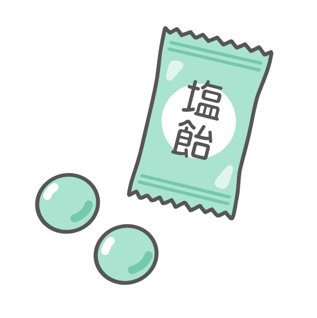 塩飴・塩分チャージキャンディのイラスト(熱中症・暑さ対策グッズ)