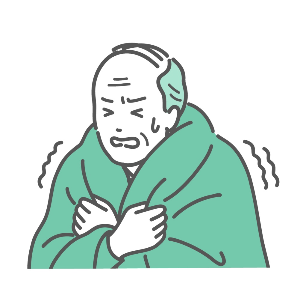 寒気でガタガタ震える高齢男性のイラスト