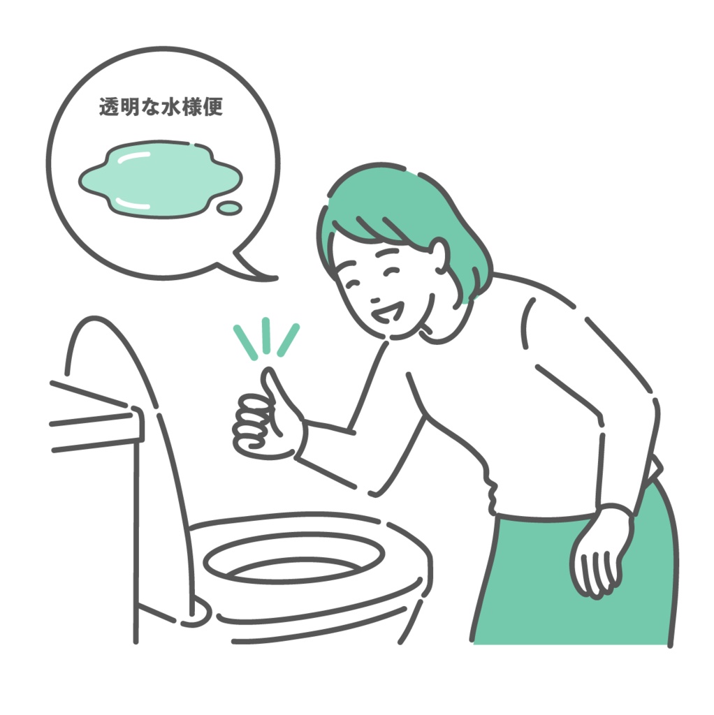 トイレで「透明な水様便」を確認してOKサインを出す女性のイラスト（大腸カメラ前処置・吹き出し）