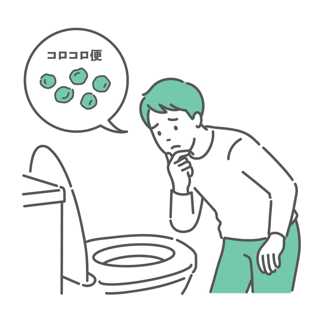 トイレで「コロコロ便（硬い便）」を確認して悩む男性のイラスト（吹き出し・便秘）