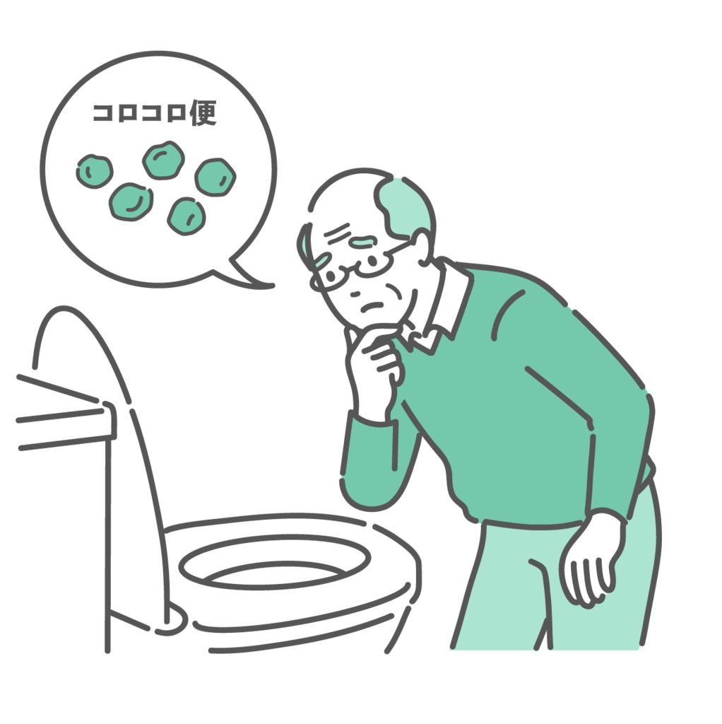 トイレで「コロコロ便(硬い便)」を確認して悩む高齢男性のイラスト(吹き出し・便秘・介護)