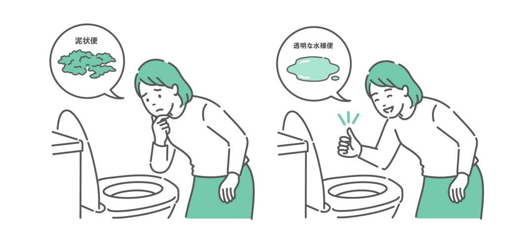 大腸カメラ前処置の便の状態比較イラスト(女性・泥状便NG・透明な水様便OK)