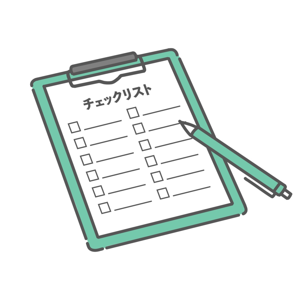 「チェックリスト」の文字入りクリップボードのイラスト（医療用・確認表）