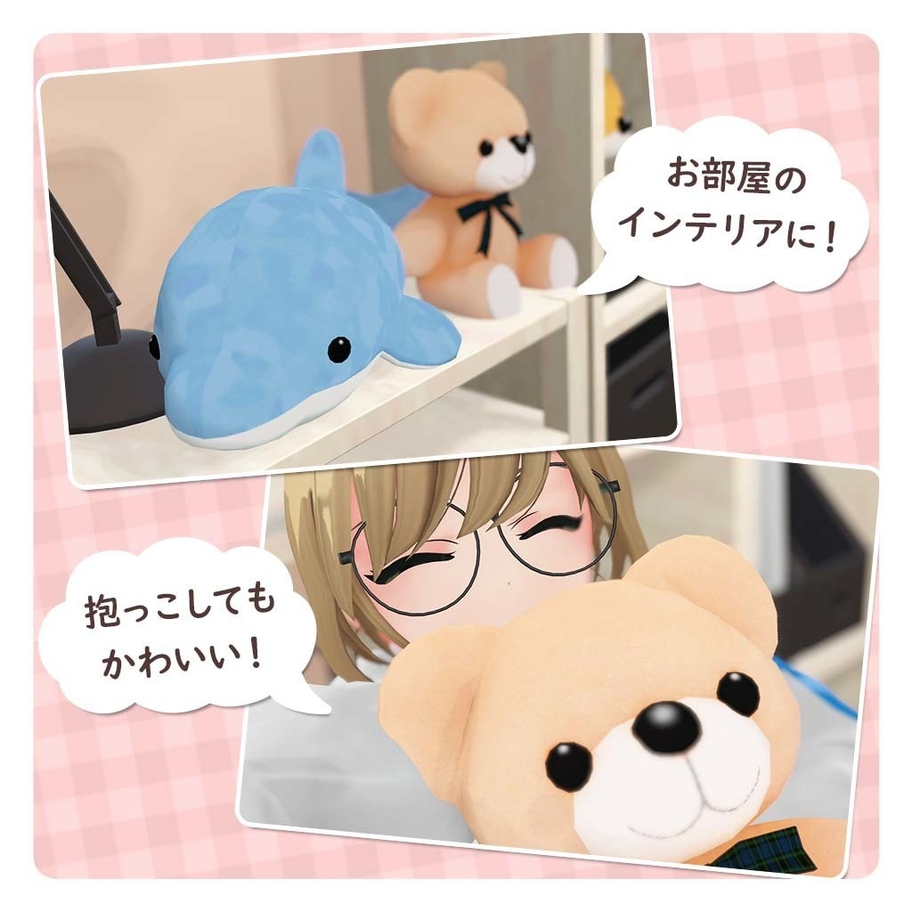 どうぶつぬいぐるみ