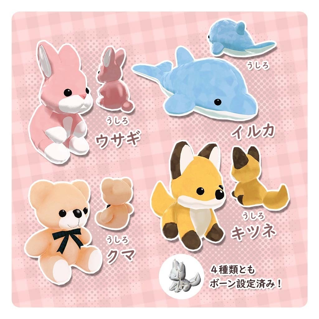 どうぶつぬいぐるみ