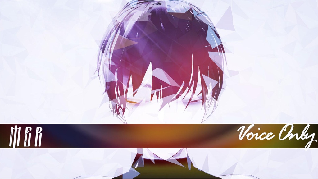 【#海遊便】ボイスドラマ:君/僕と待ち合わせ【vo.1】