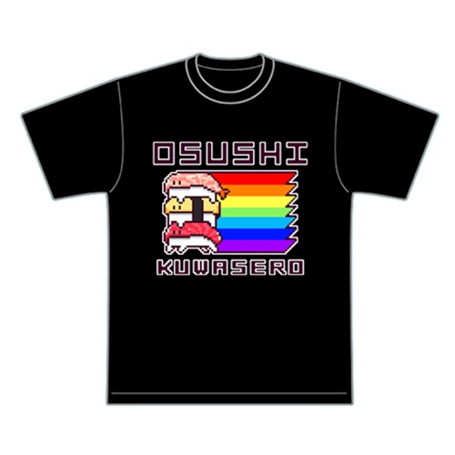お寿司食わせろTシャツ