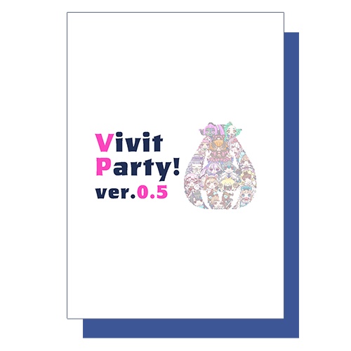 イラストブック Vivit Party! ver.0.5