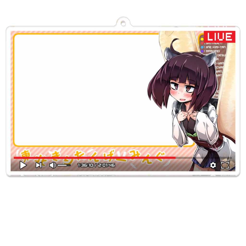 きりたん/イタコさんの実況アクリルキーホルダー