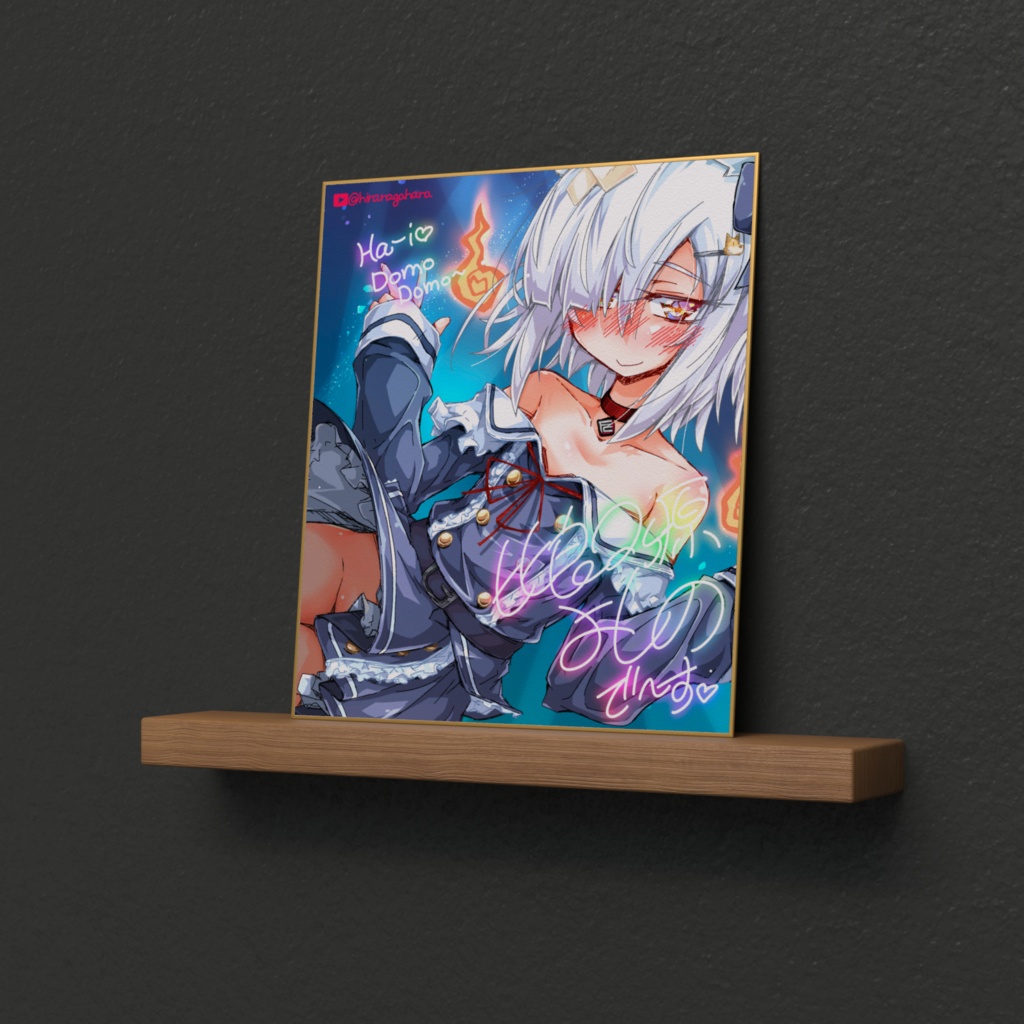 比良々ヶ原よしの 色紙①