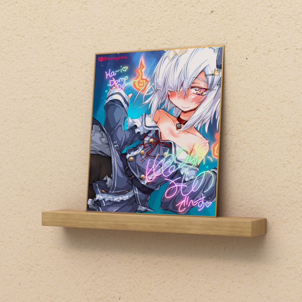 比良々ヶ原よしの 色紙①