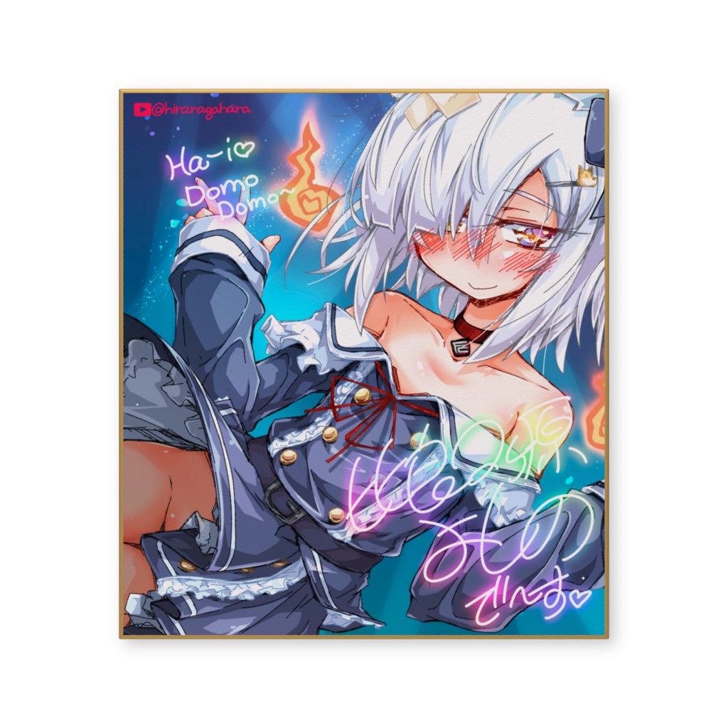 比良々ヶ原よしの 色紙①