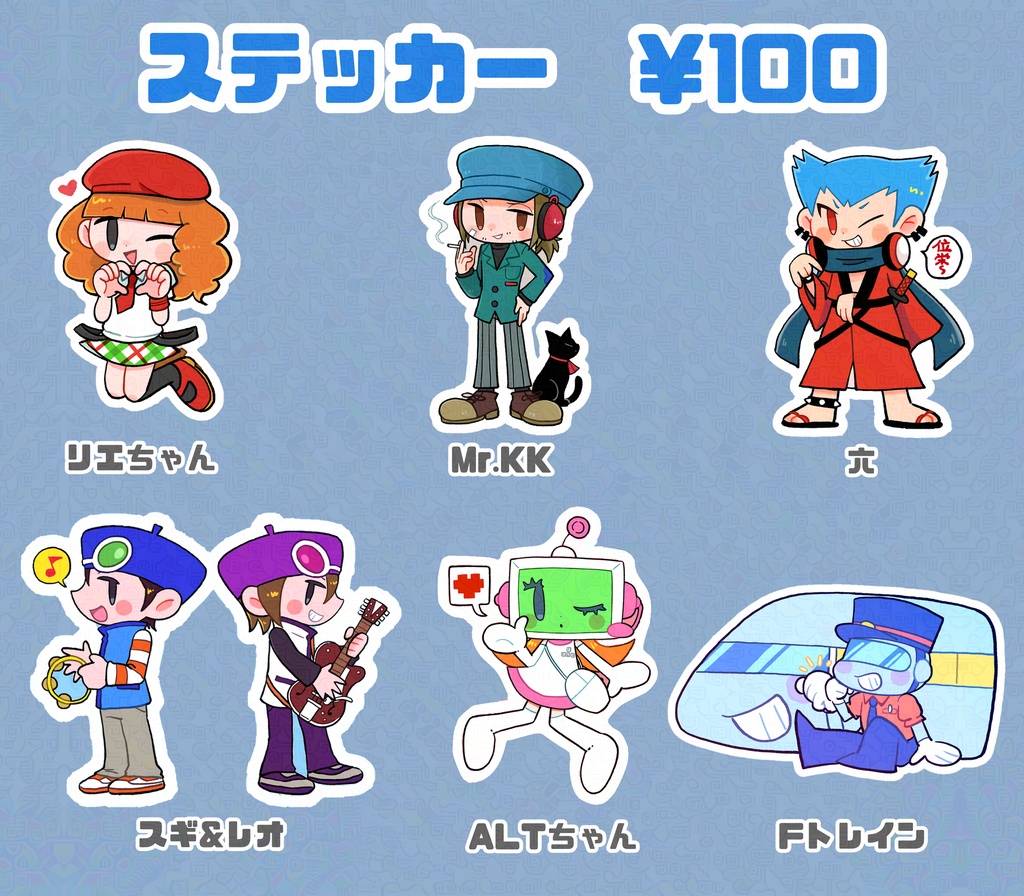 ダイカットステッカー