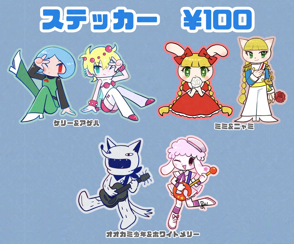 ステッカー(ホログラム仕様)