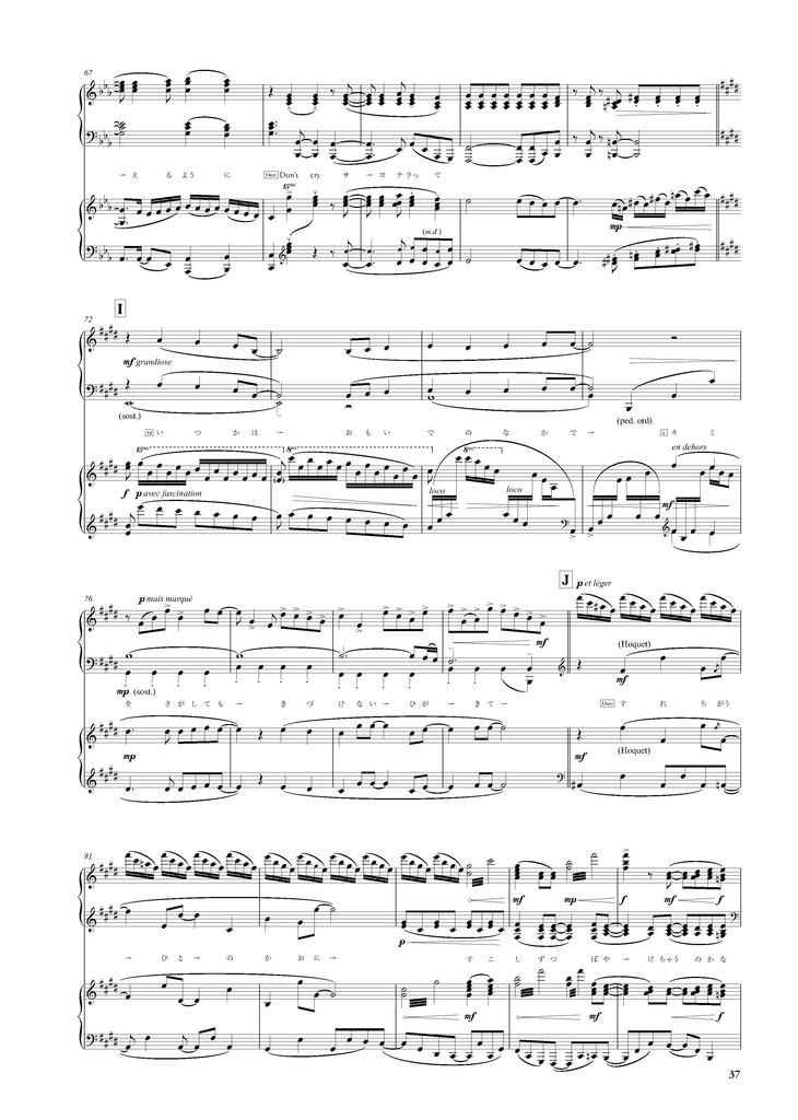 【アイカツ!】大人のための アイカツ!ピアノアルバム Vol. 2 (楽譜・CD別売)