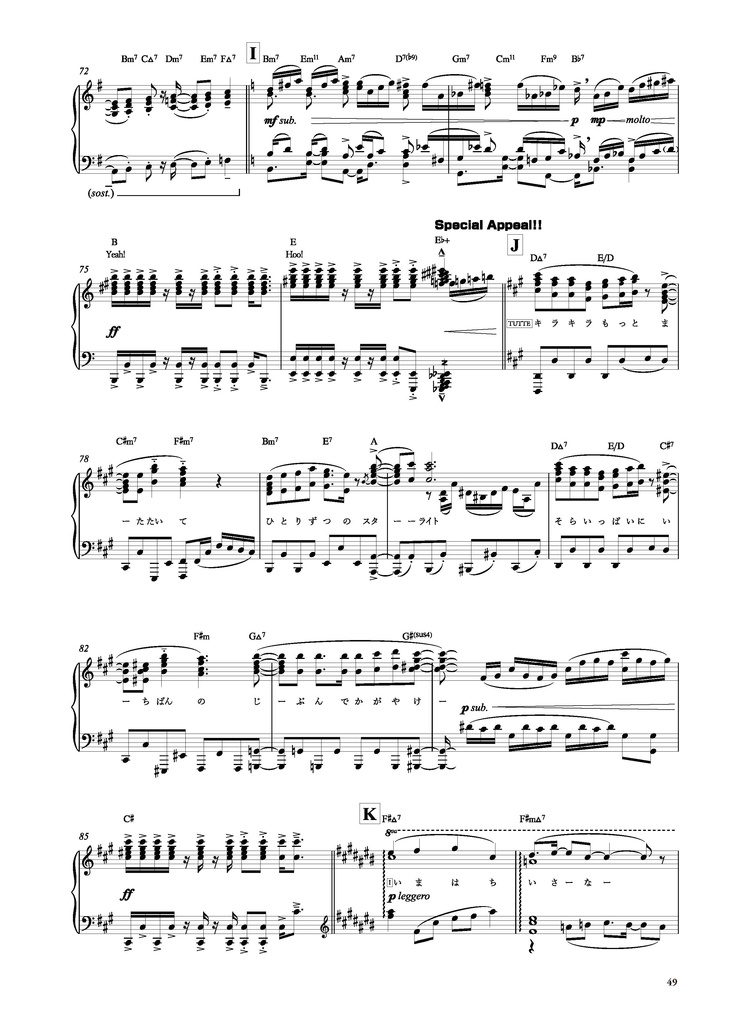 【アイカツ!】大人のための アイカツ!ピアノアルバム Vol. 2 (楽譜・CD別売)