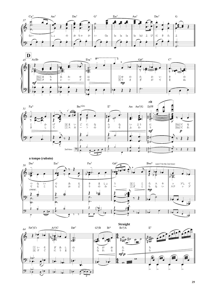 【アイカツ!】大人のための アイカツ!ピアノアルバム Vol. 2 (楽譜・CD別売)