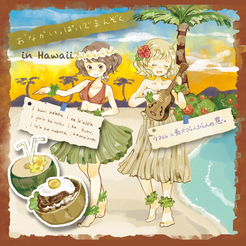 【東方】お次は何処で踊りましょうか 【ハイレゾ対応】