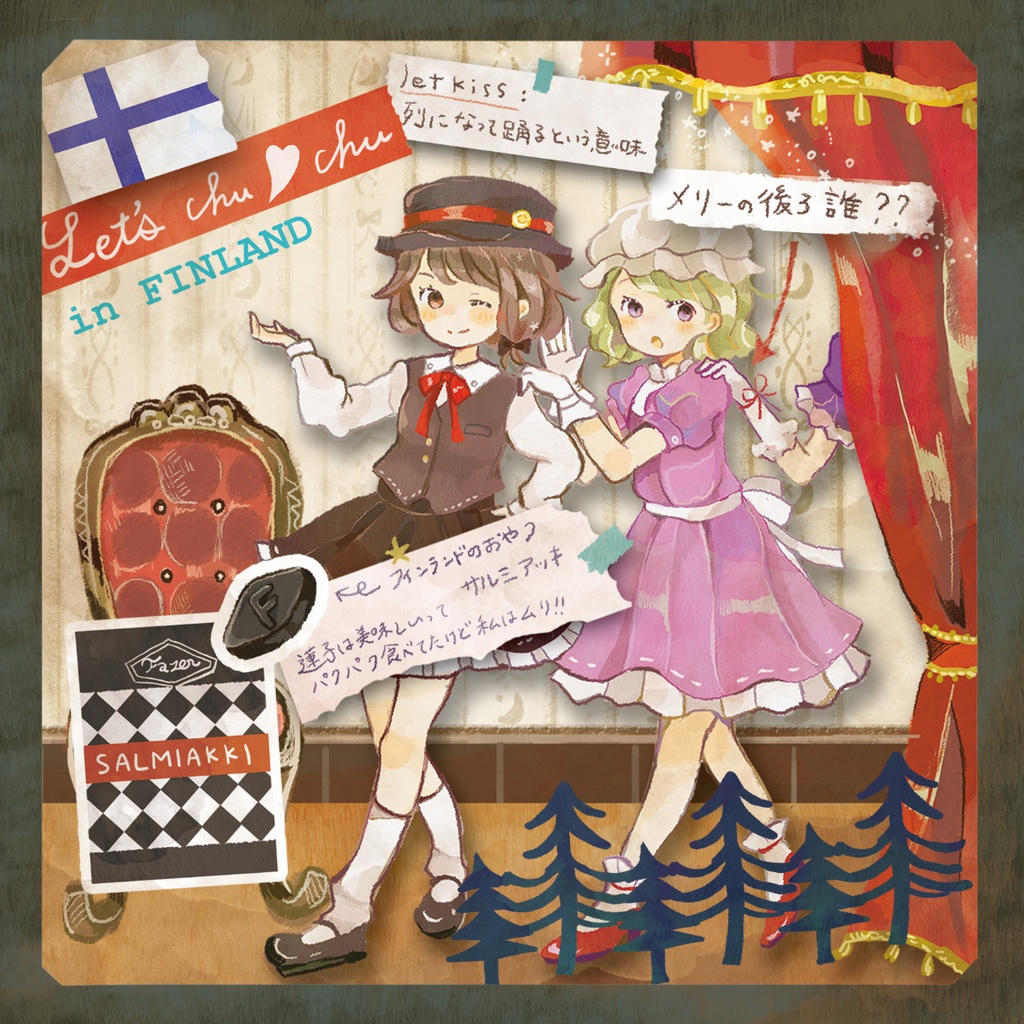 【東方】お次は何処で踊りましょうか 【ハイレゾ対応】