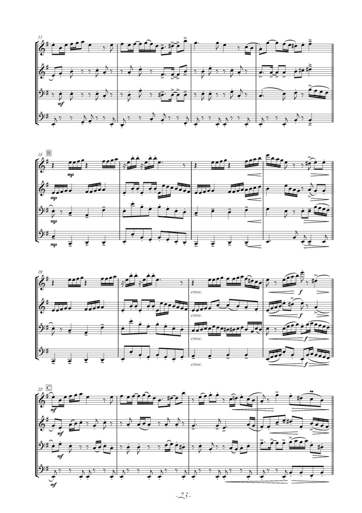 【東方】街角麻婆豆の譜集 I. 麻婆豆腐